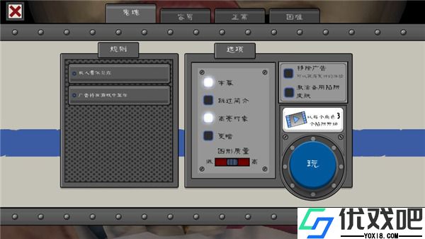 恐怖冰淇淋5中文版