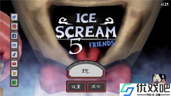 恐怖冰淇淋5中文版