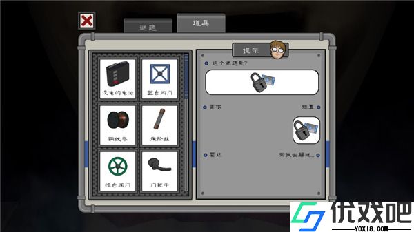 恐怖冰淇淋5中文版