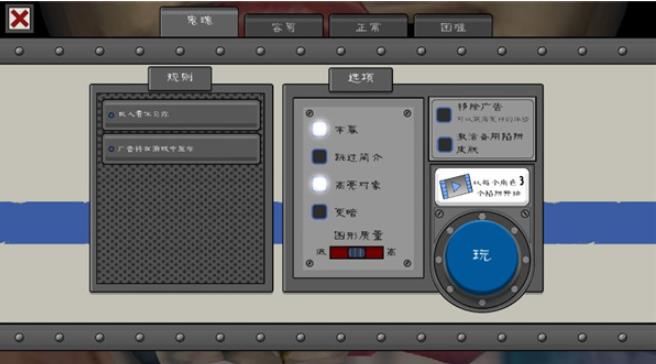 恐怖冰激凌5官方正版模组游戏下载