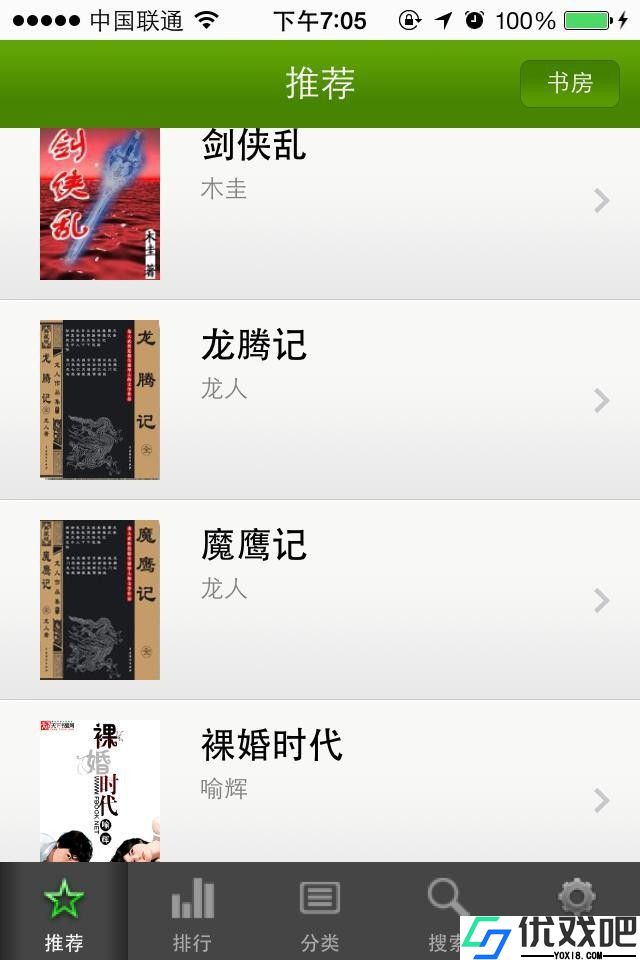 天下书城