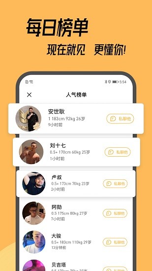 corgi官方版下载