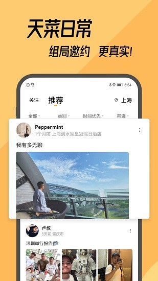 corgi官方版下载