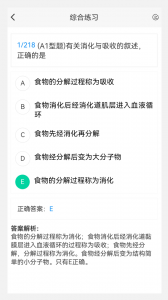 放射医学技术新题库
                           