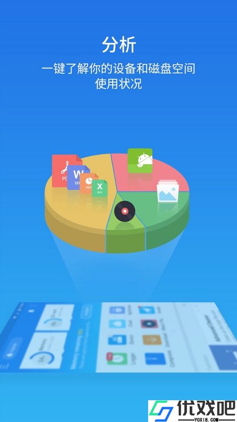 ES文件浏览器3.2.5.5版本