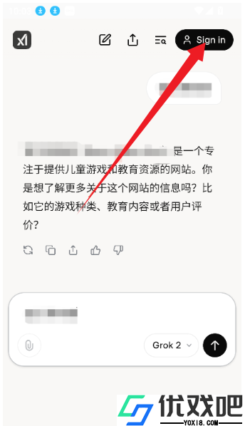 grok3官方版