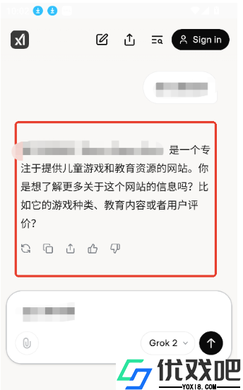 grok3官方版
