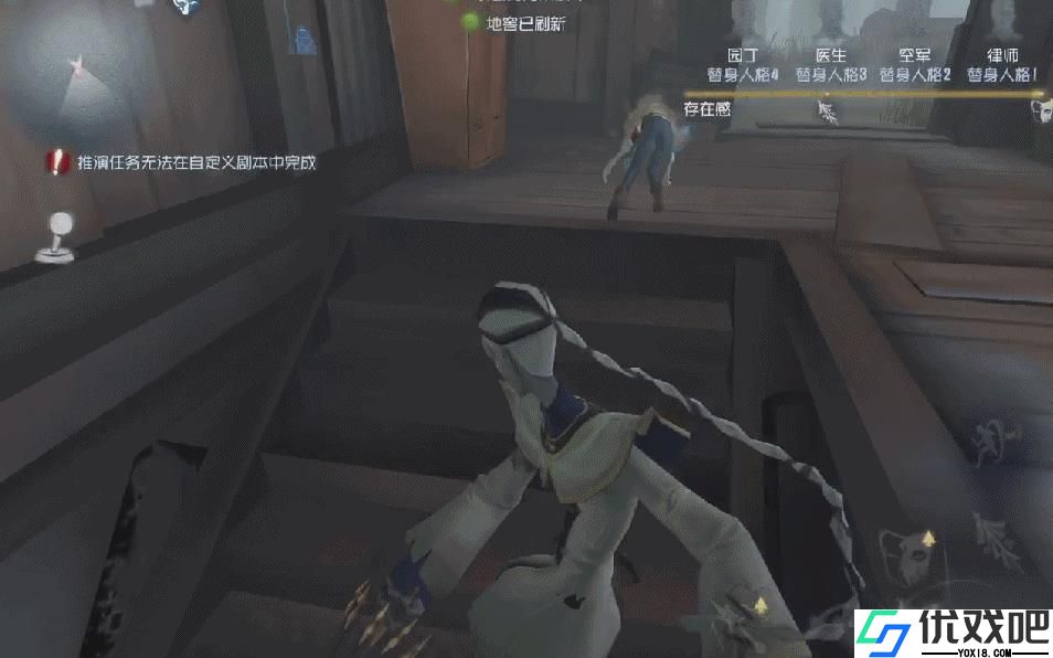 第五人格落地刀怎么打