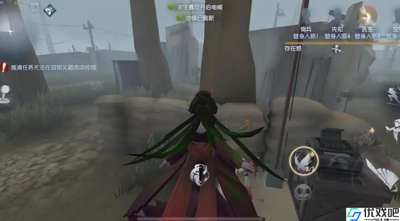 第五人格落地刀怎么打