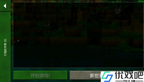 生存战争2中文版