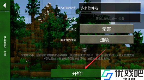 生存战争2中文版