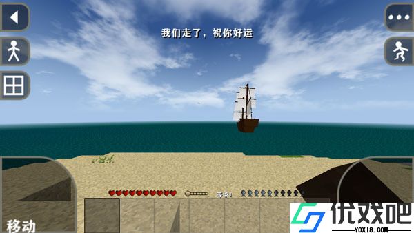生存战争2中文版