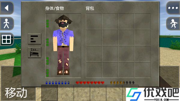 生存战争2中文版