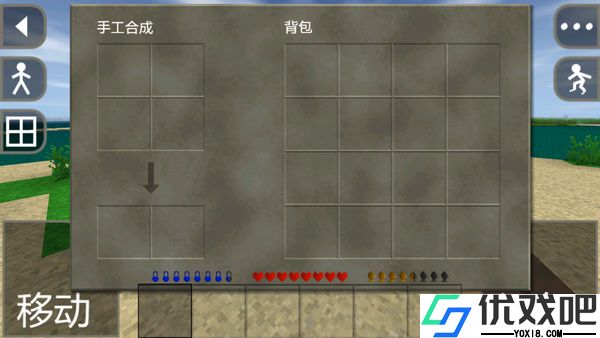 生存战争2中文版