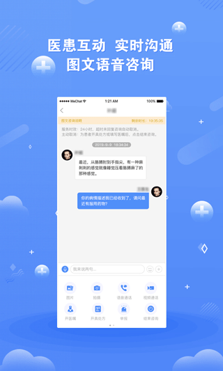 领医未来最新版下载