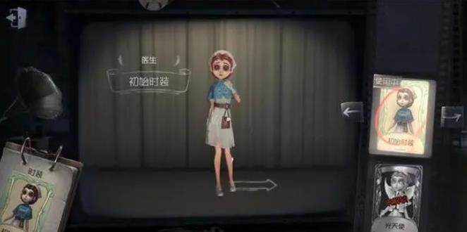第五人格医生适合哪些对局-第五人格医生必备技能