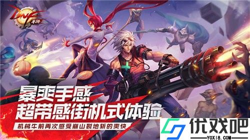 dnf手游按键精灵