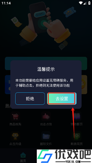 dnf手游按键精灵