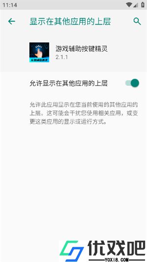 dnf手游按键精灵