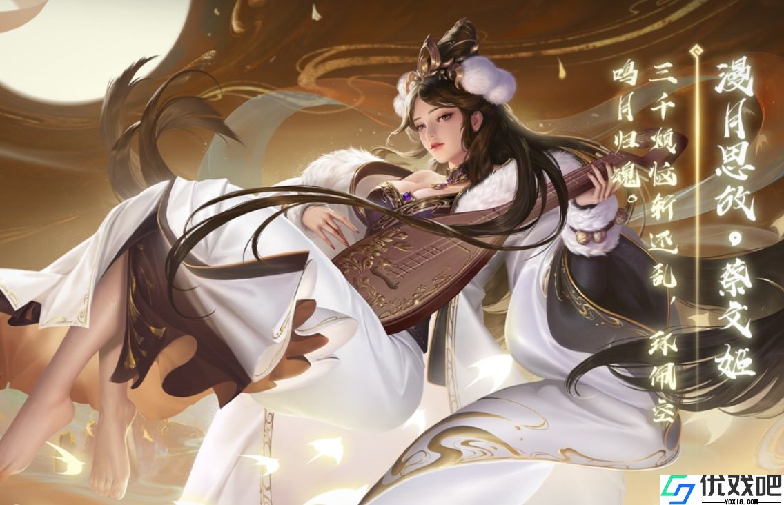 三国杀怎么玩好界蔡文姬