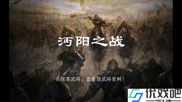 三国志姜维传