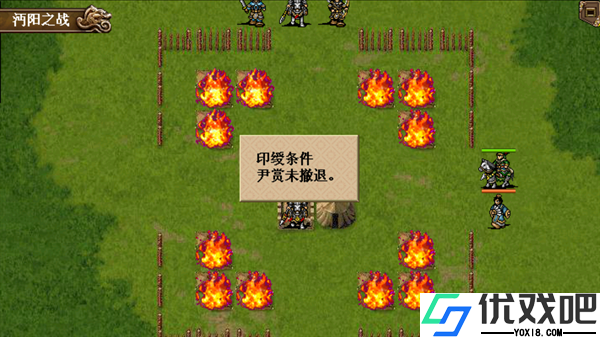 三国志姜维传