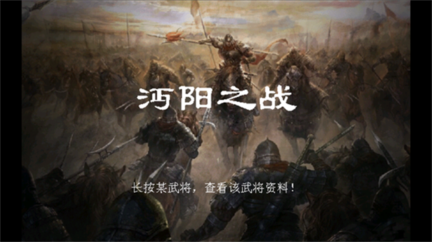 三国志姜维传内购修改版下载