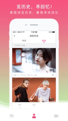 mm131历史版本1.12.8版下载官方版