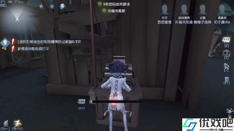 第五人格怎么封密码机