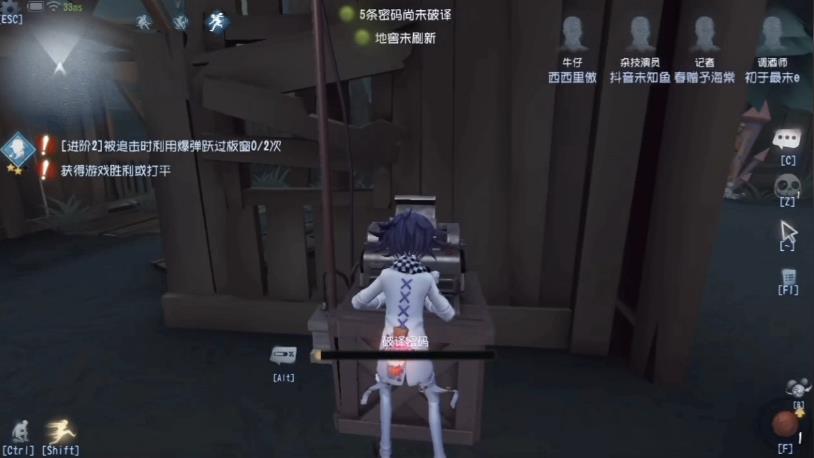 <font color=red>第五人格</font>怎么封密码机-<font color=red>第五人格</font>密码机详细指南