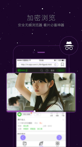 Vagaa漫画