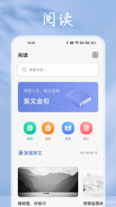 猫番阅读app
                           