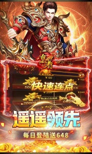 皇者（0.1折）