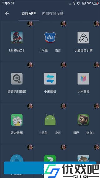 熊猫框架app