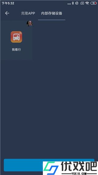熊猫框架app