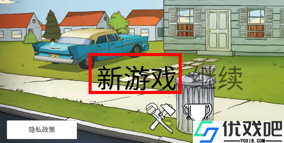 饥荒幸存者