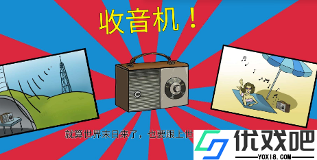 饥荒幸存者