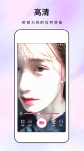 化妆镜子app