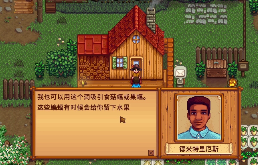 星露谷物语农场山洞选什么好-星露谷物语农场山洞必备策略