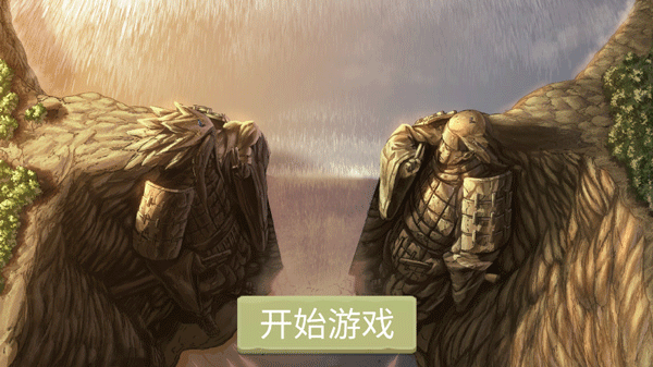 忍界对决像素安卓版下载