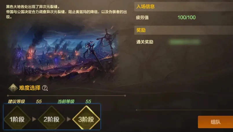 地下城与勇士手游黑色大地如何搬砖-地下城与勇士手游黑色大地搬砖必备技能