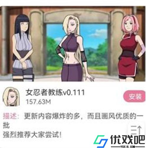 游咔游戏盒子