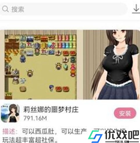 游咔游戏盒子