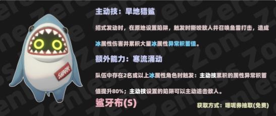 绝区零艾莲用什么邦布-绝区零艾莲邦布核心要点