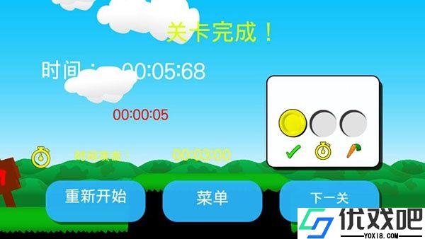 超级兔子人2中文版