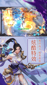 战玲珑2手游