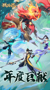 战玲珑2手游