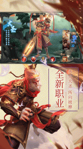 战玲珑2手游