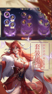 战玲珑2手游
