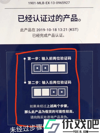 HiddenTag官方版